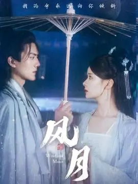 老巷面馆剧集海报